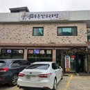 한끼의정석 | [양평 맛집] 건강한 한 끼의 정석! 용문산보리밥 정식 후기