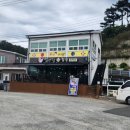 엄선장짬뽕 | 거제 근포항, 근포땅굴 근처 엄선장 짬뽕 내돈내산 방문후기