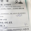 (주)네바퀴자동차 | 시흥 e현대자동차운전면허학원 등록후 한번에 합격 (학원 내돈내산 후기)엄청 친절하심