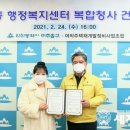 숭의4동 행정복지센터 이미지