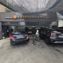 동성자동차공업사 네이버블로그
