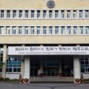 전기차충전소_제주도 교육청 이미지