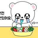 신우수산 이미지