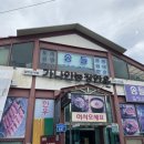 가나안농장한우 이미지