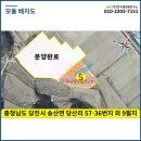 영상 태양광발전소 이미지