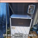 양산종합렌탈 이미지
