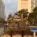 삼영어린이공원 이미지