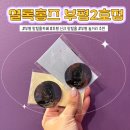 사운드짐 2호점 | [부평] 부평 놀거리 추천 &#34;셜록홈즈 부평2호점&#34; - 데스게임 후기