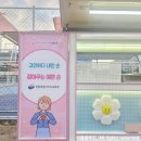 춘천중학교 이미지