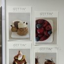 베이킹하우스 | 마곡 베이킹 겟틴베이크하우스 클래스 후기(1)