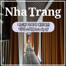타라(TARA) | 나트랑 마사지 '타라 스파(Tara Spa)' 내돈내산 30% 할인 추천