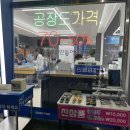 안경공장직영점 이미지