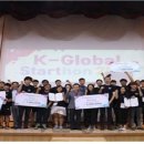 K-글로벌(global) 이미지