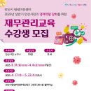 책놀이 지도사 자격증 취득반 이미지