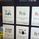 희컴퍼니 | 영화 전독시 원작팬의 찐 솔직후기 비형 와꾸 실화냐(?) +장점 단점