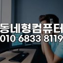 영상솔루션(위더스컴퓨터) | 연제구 연산동 영상 작업실, 프리미어 프로 2025 긴급 원격 셋업 솔루션