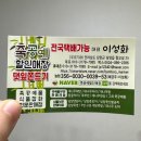 죽공예할인매장