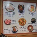 한길식당 이미지