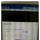 한국사능력검정시험자격증반 이미지