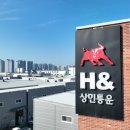 (주)세종통운 이미지