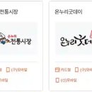 만덕2동 제일상가 시장 이미지
