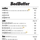 배드버터 네이버블로그