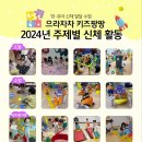 대성태권도 이미지