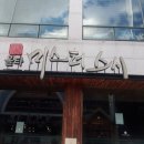 미스터스시 이미지