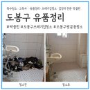 도봉-창동-도봉-5180 이미지