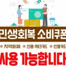 지에스(GS)25 광진구의점 이미지