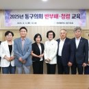 의회사무과