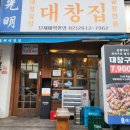 파리바게뜨철산점 이미지