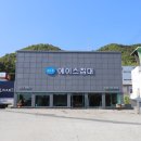가구마을 이미지