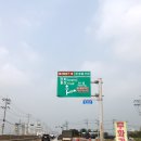 하성삼거리