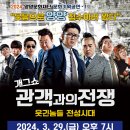 양양군문화복지회관 이미지