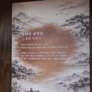 석우 | 청주 율량동 맛집 을화옥 순메밀 막국수와 숯불고기 냉면 솔직 후기