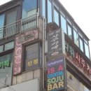 라휘사주카페