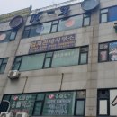 K-1 당구장 이미지