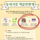 군북작은도서관 이미지