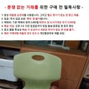 무선 조종 탱크와 원숭이 게임 이미지