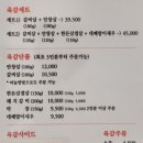 육감시대 이미지