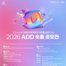 숏폼