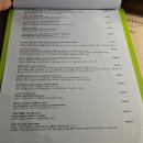 임피집 | [발산 맛집] 생면파스타 대존맛!! 나만알고 싶은 양식집 &#34;임피아또&#34; 후기