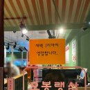 오봉랭삼호반써밋