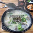 용추골미궁순대(화곡점) | [양양맛집] 용추골미궁순대 양양점ㅣ 내돈내산 추천 찐순대