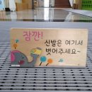 금샘유치원 이미지