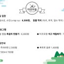 환영2농장 이미지