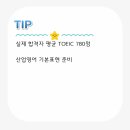 중부-현장-중부-780 이미지