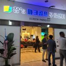 구로-구로-구로-1570 이미지