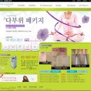주식회사 부가라카타 | 유스타일나인피부과의 웹블로그 포트폴리오
